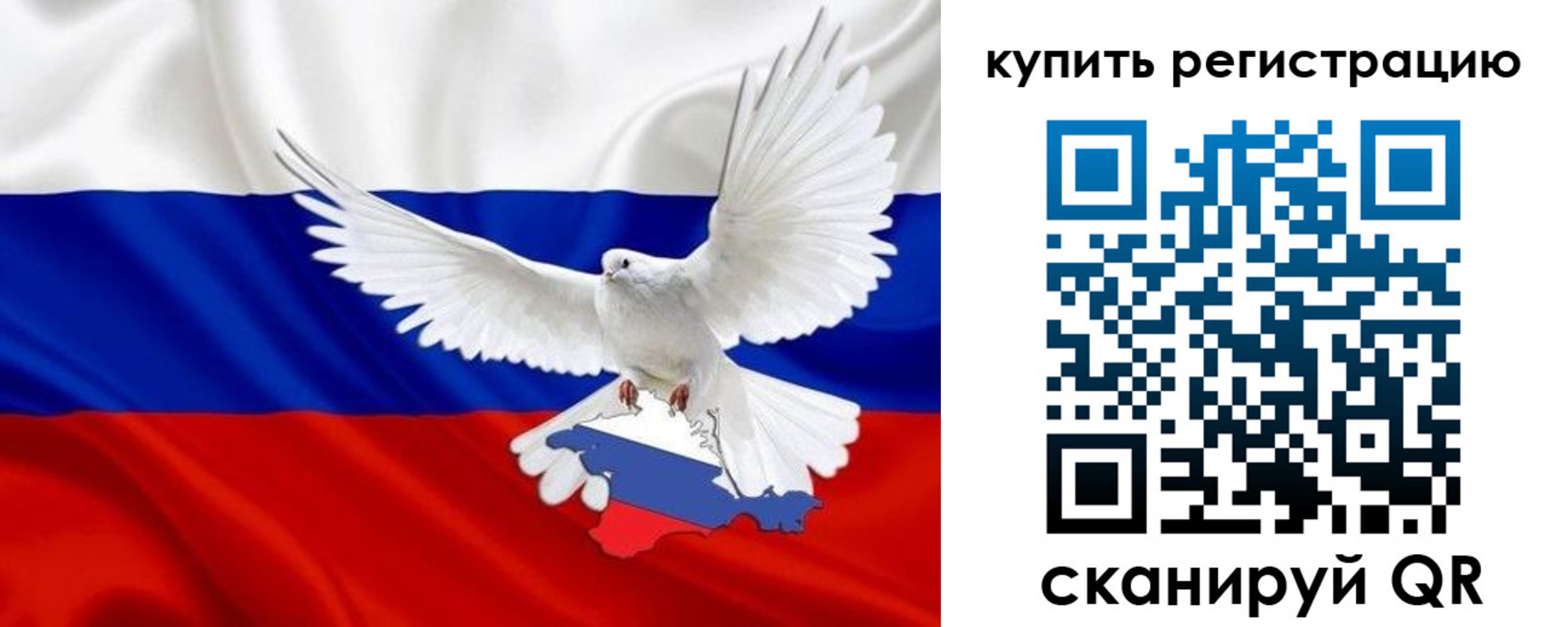 прописка 2025 в Мантурово
