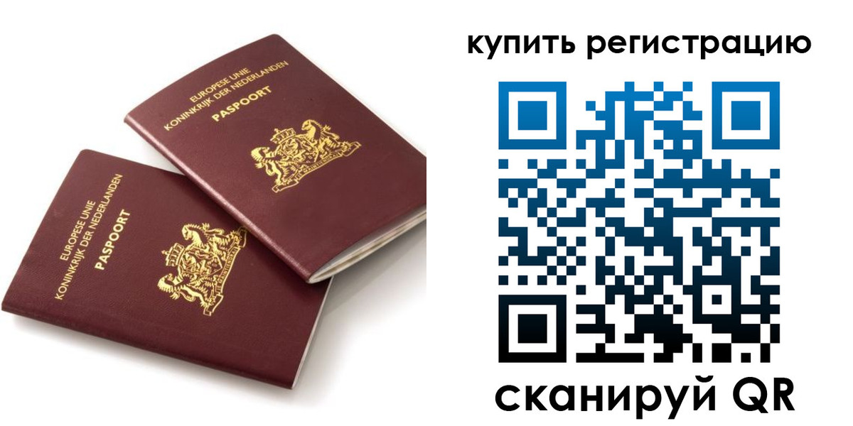временная регистрация законно в Мантурово