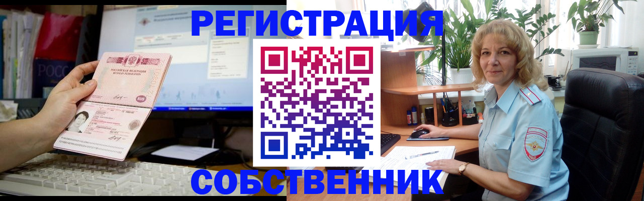 прописка паспорт в Мантурово